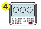 復帰方法4